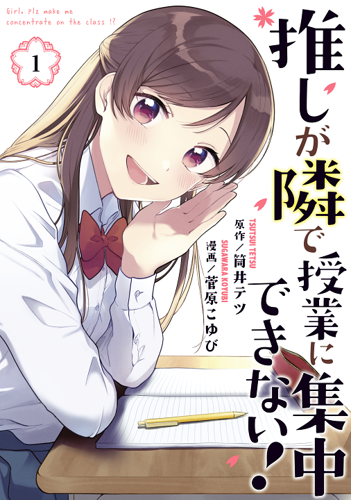 Cover 1