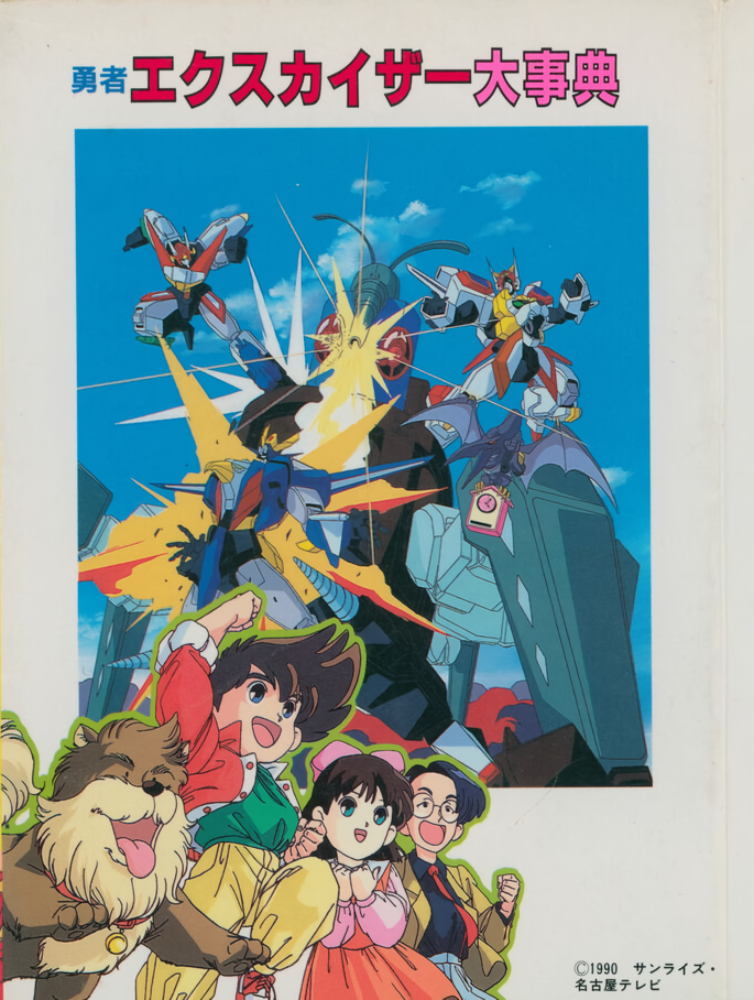 Cover 6
