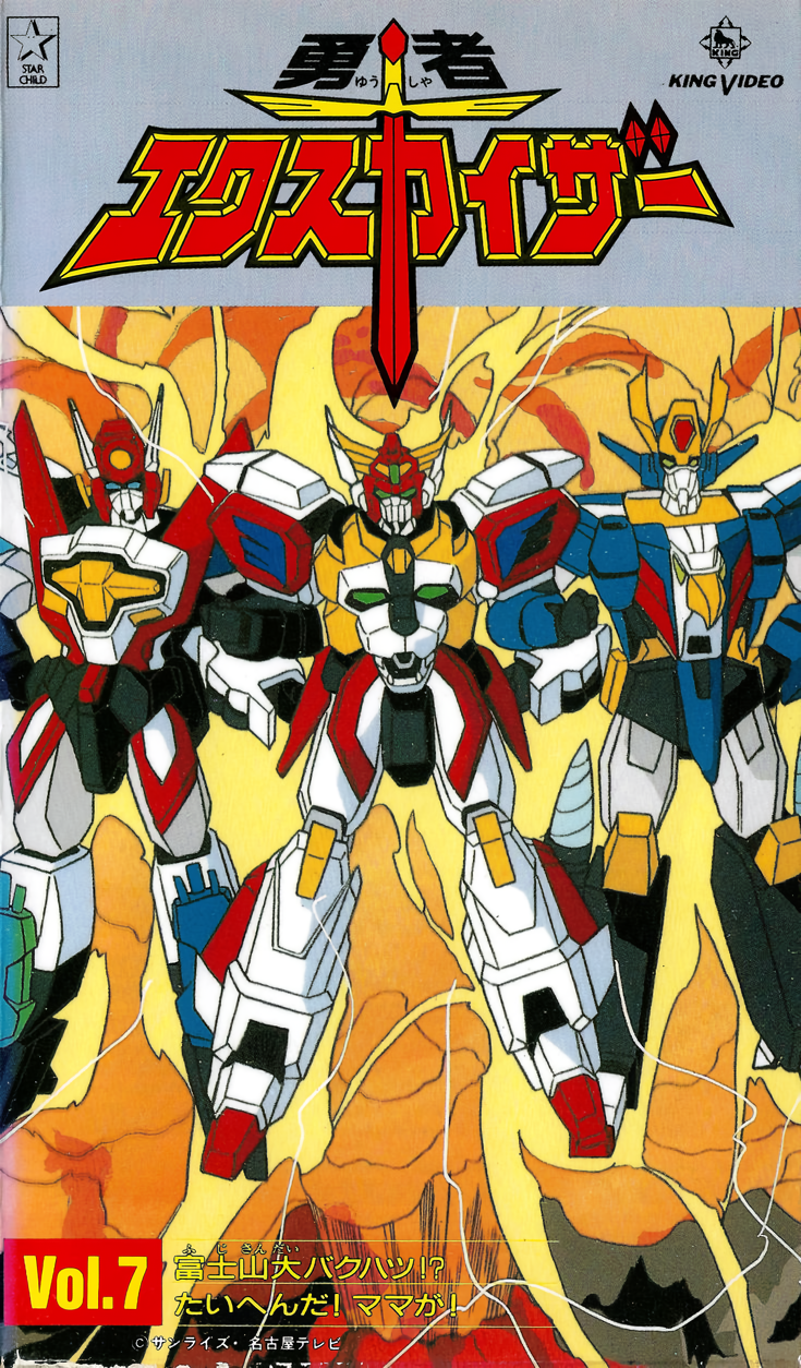 Cover 7