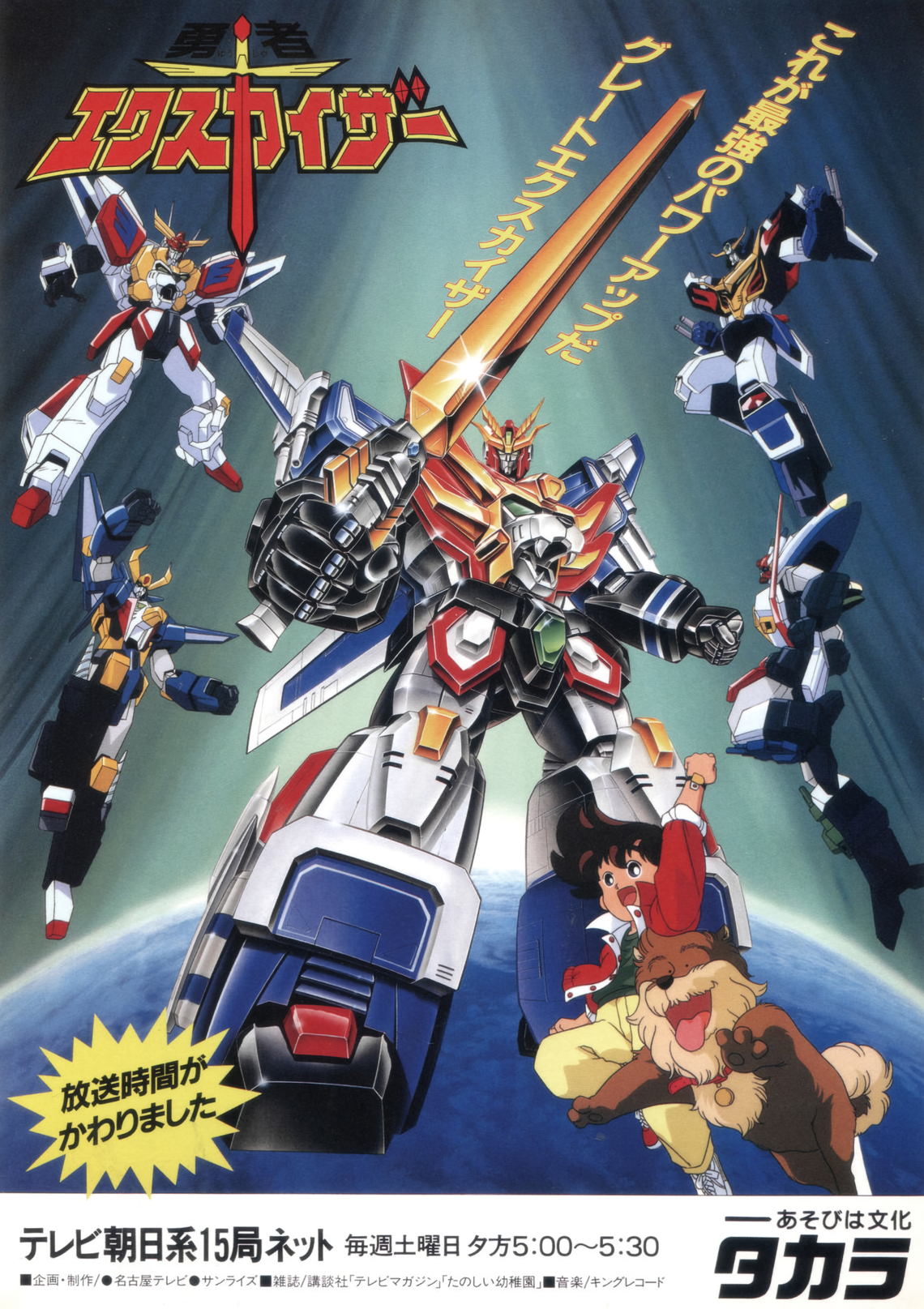 Cover 5