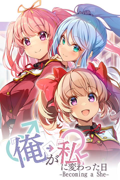 Sei Hanten Shou no 'Ore' ga 'Watashi' ni Naru Made's cover