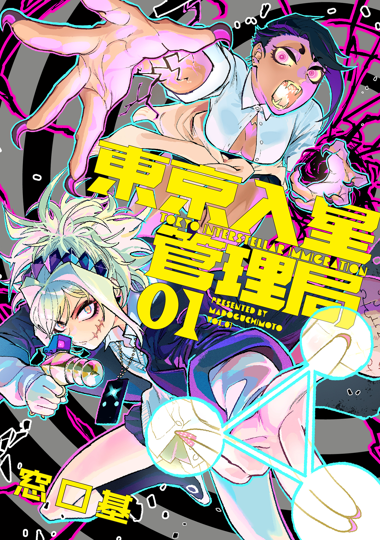 Cover 1