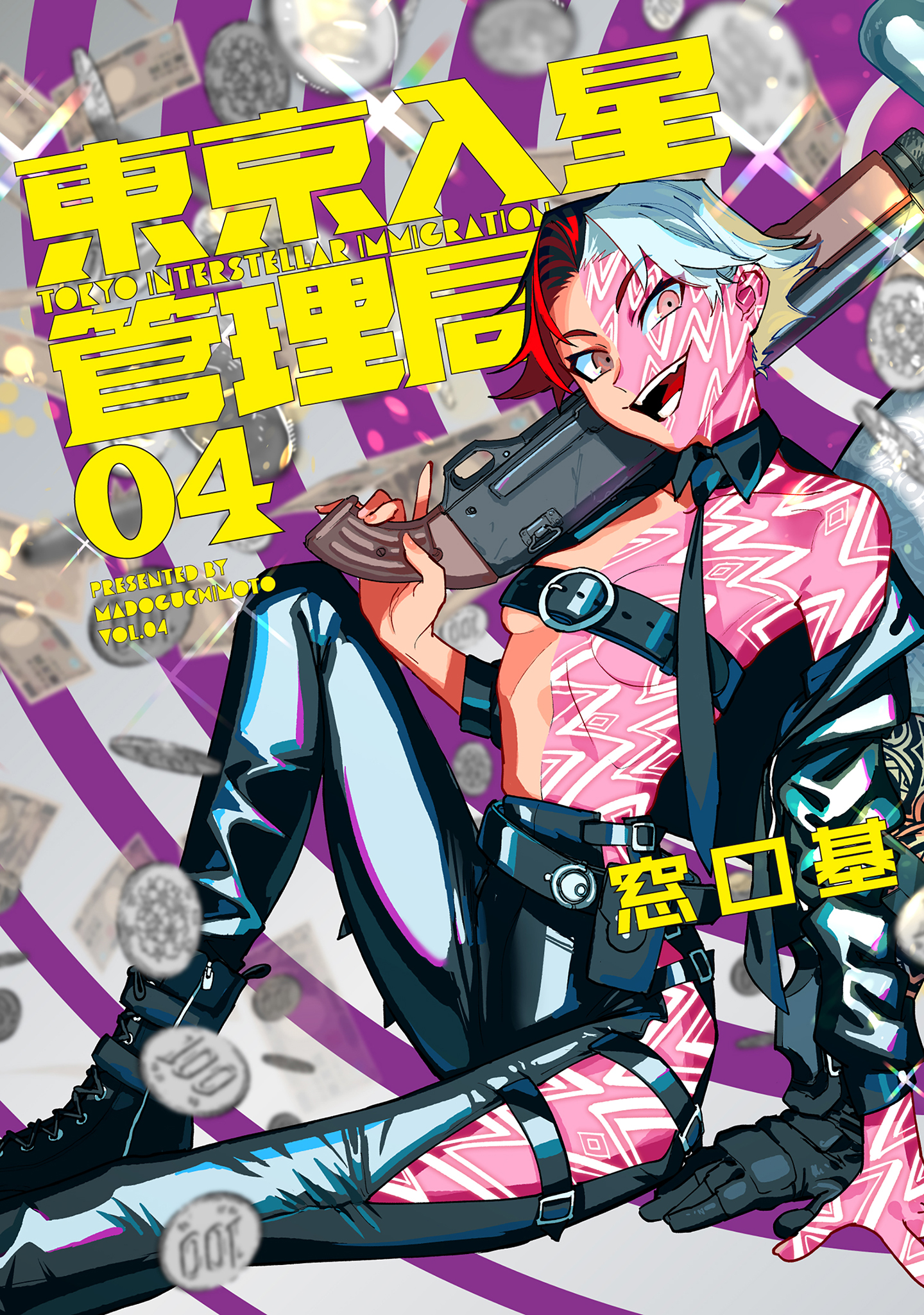 Cover 4