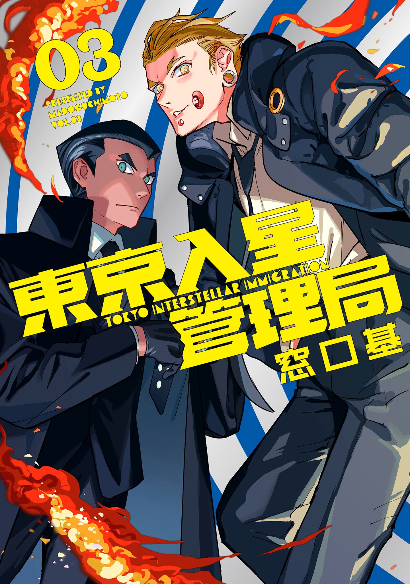 Cover 3