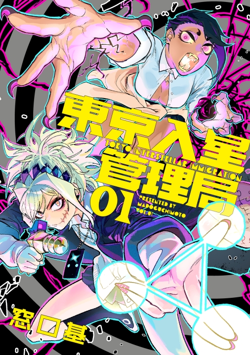 Cover 1