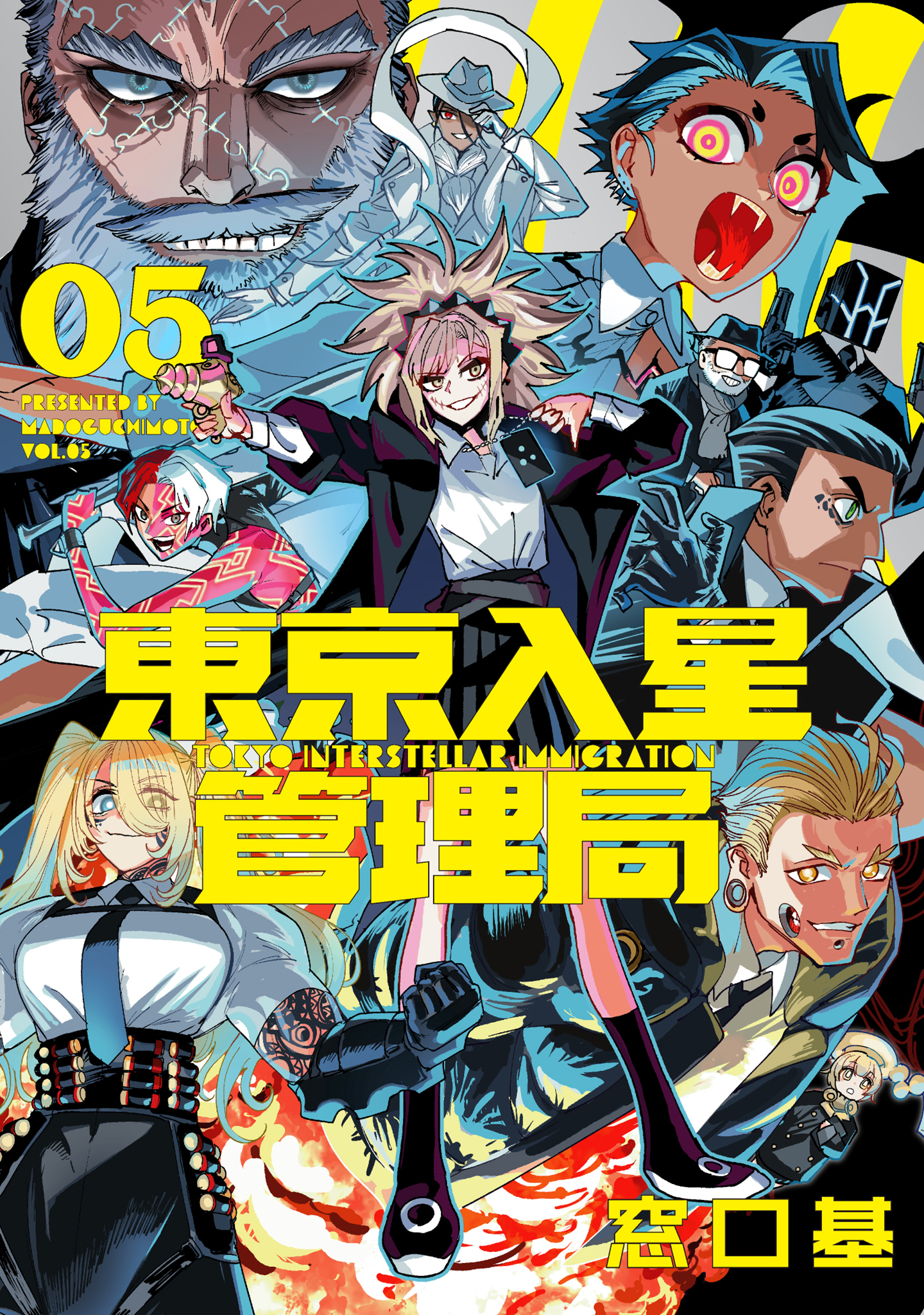 Cover 5