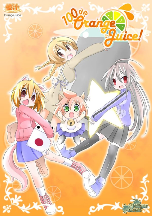 100% Orange Juice's image