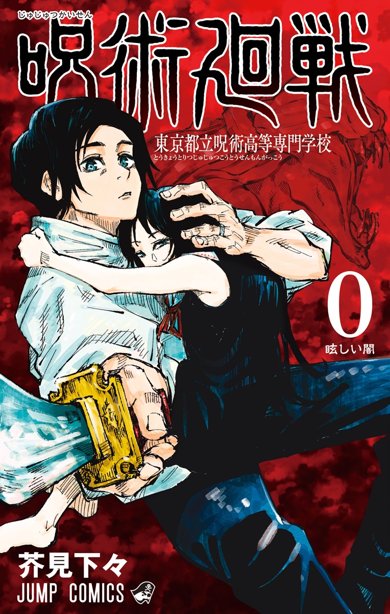 Cover 1