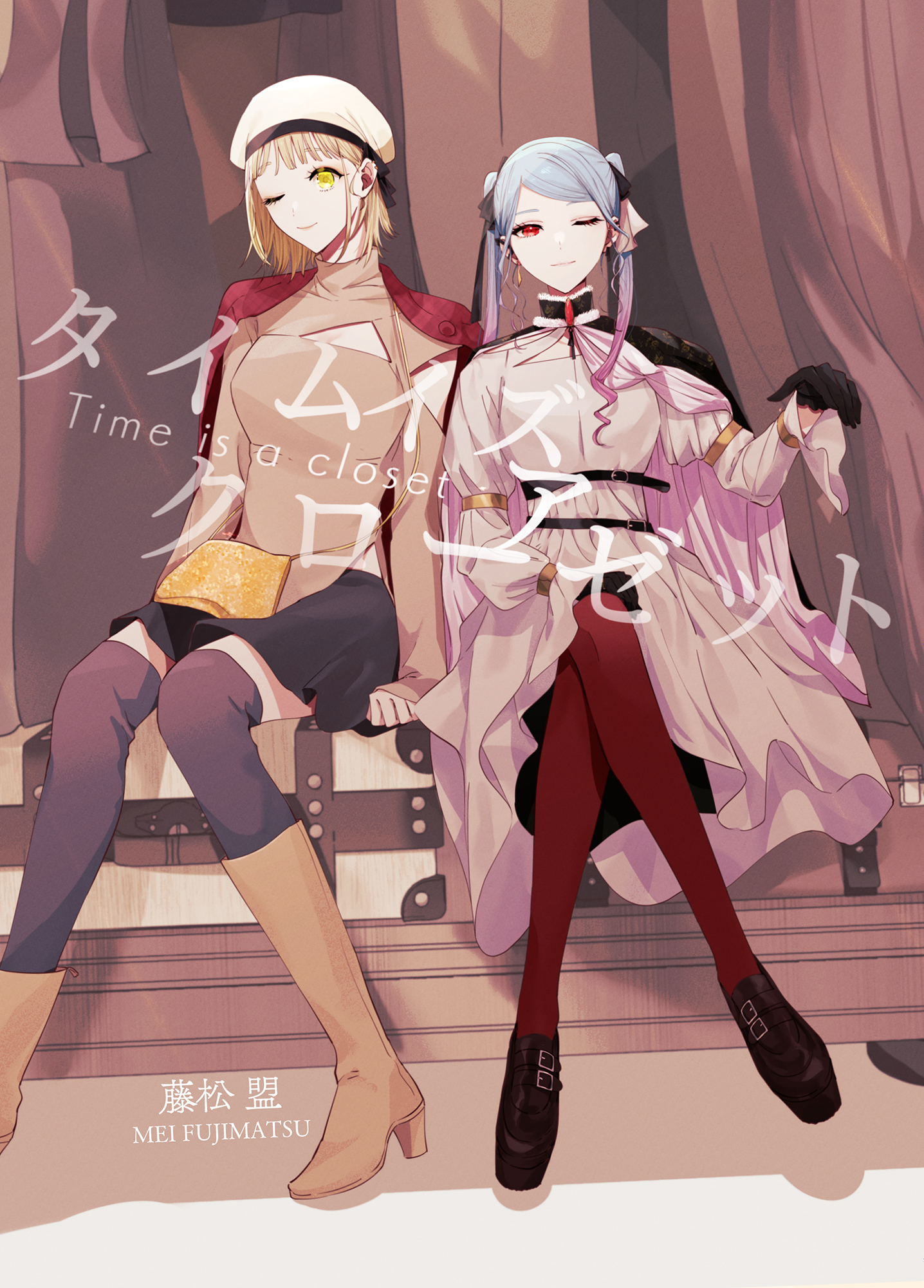 Cover 1