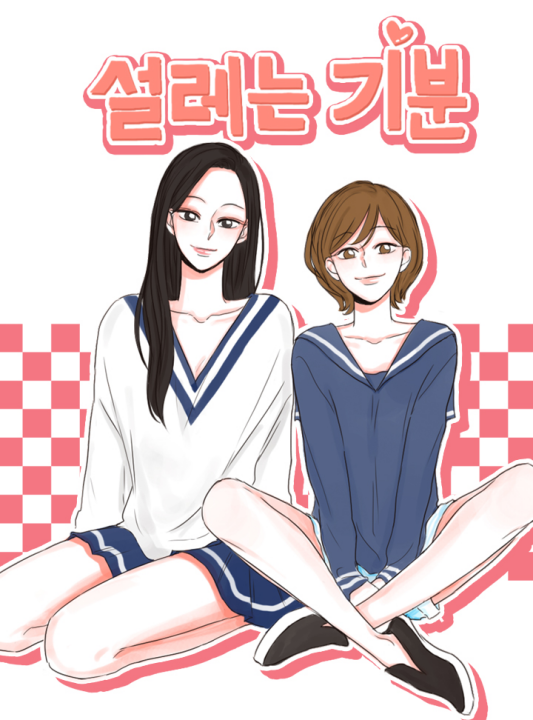 Fluttering Feelings's cover