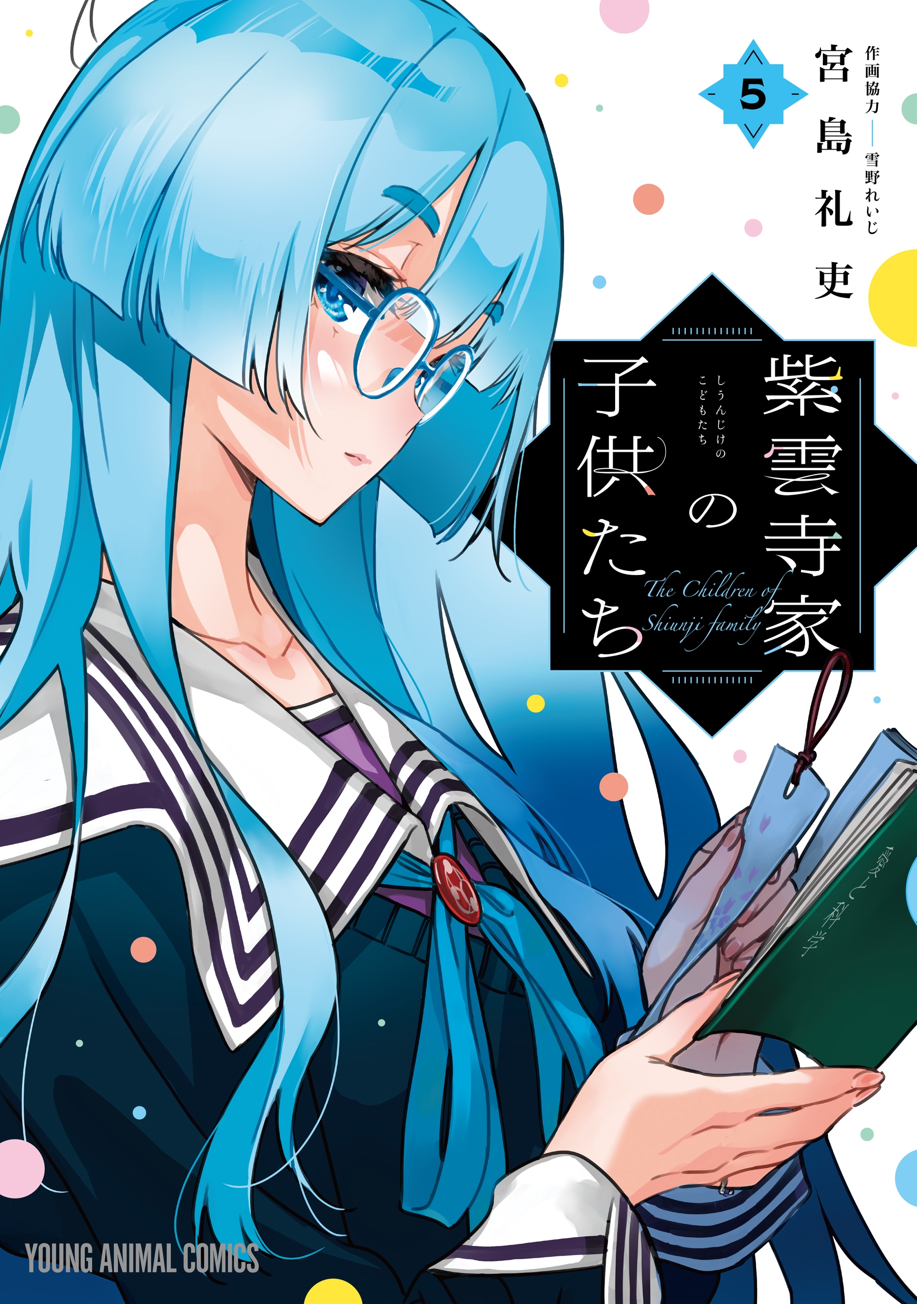 Cover 5