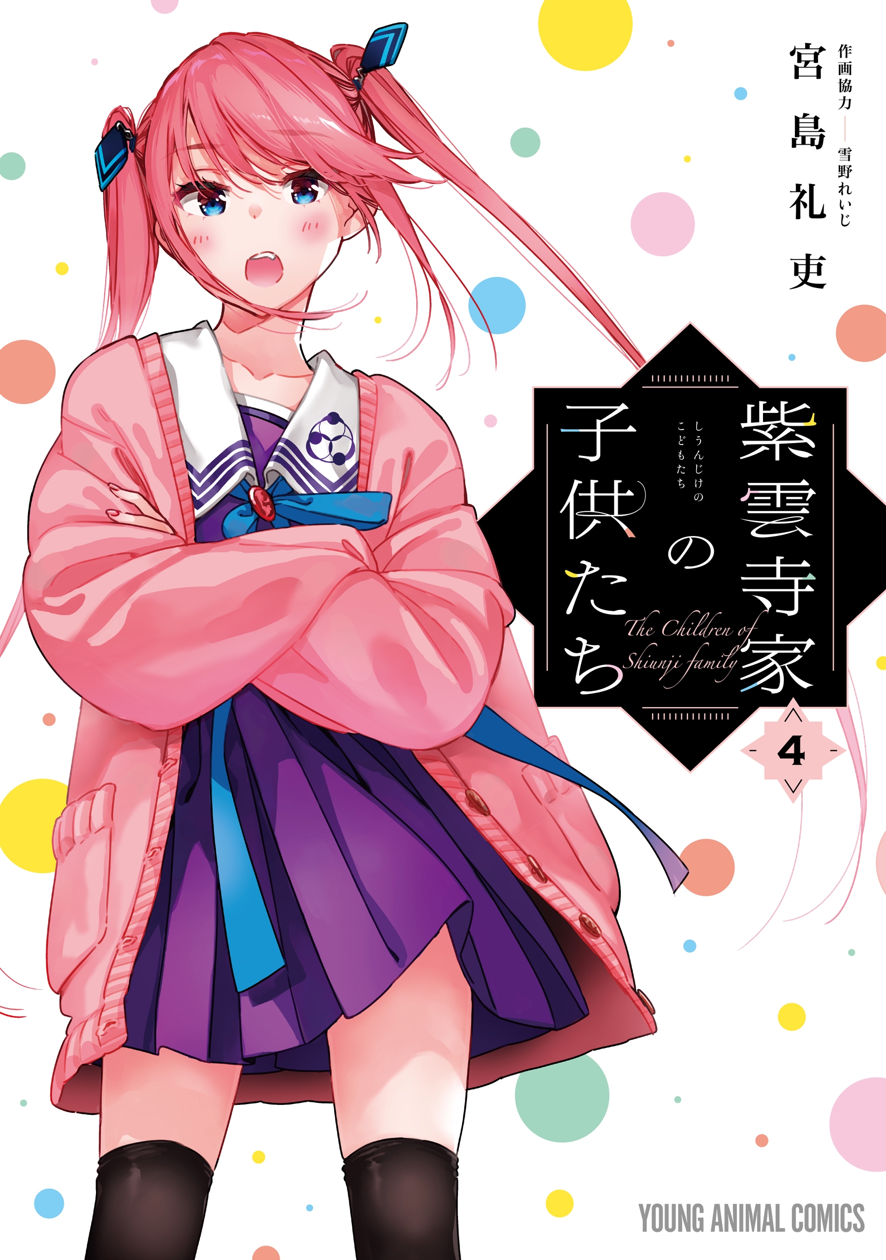 Cover 4