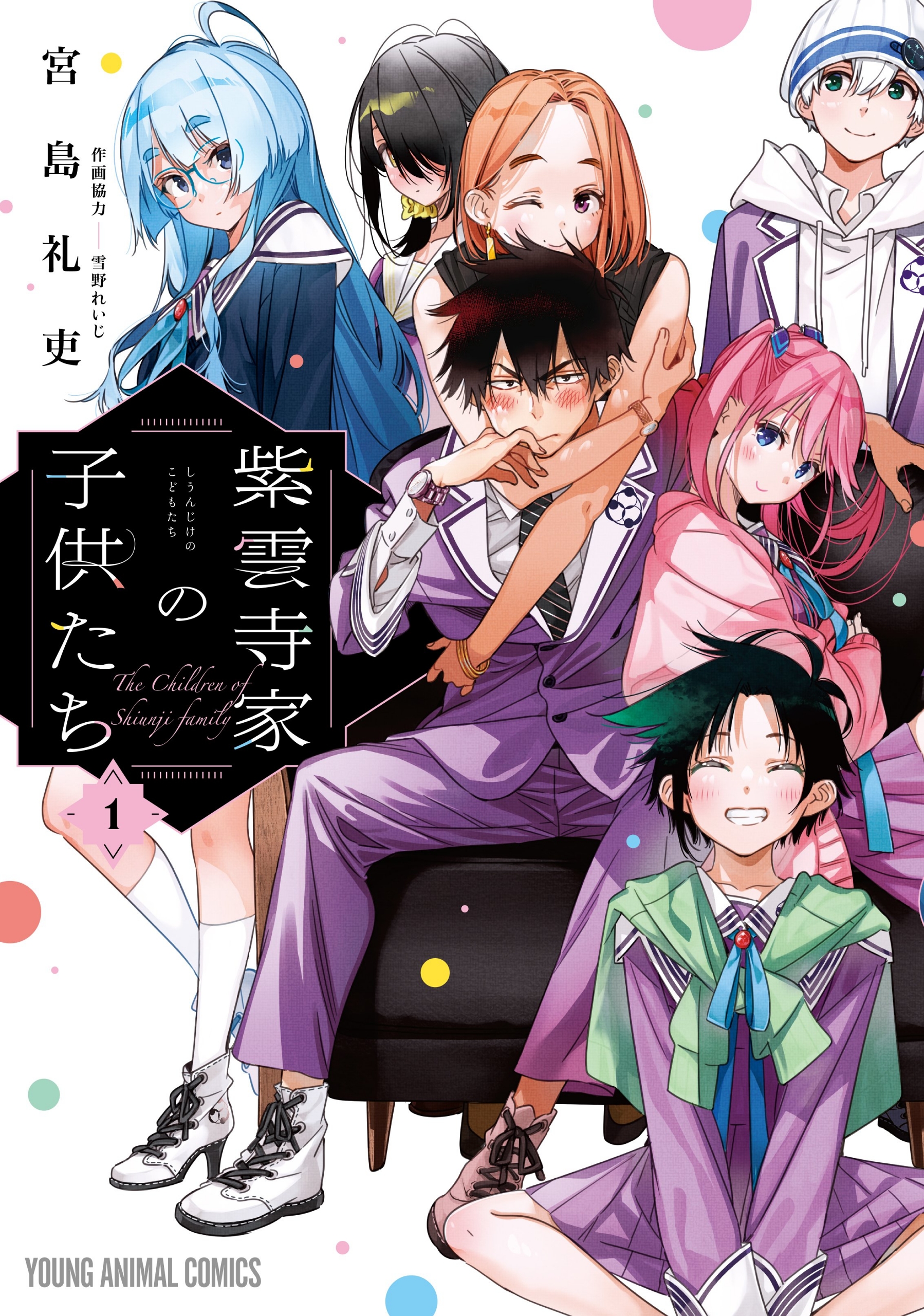 Cover 1