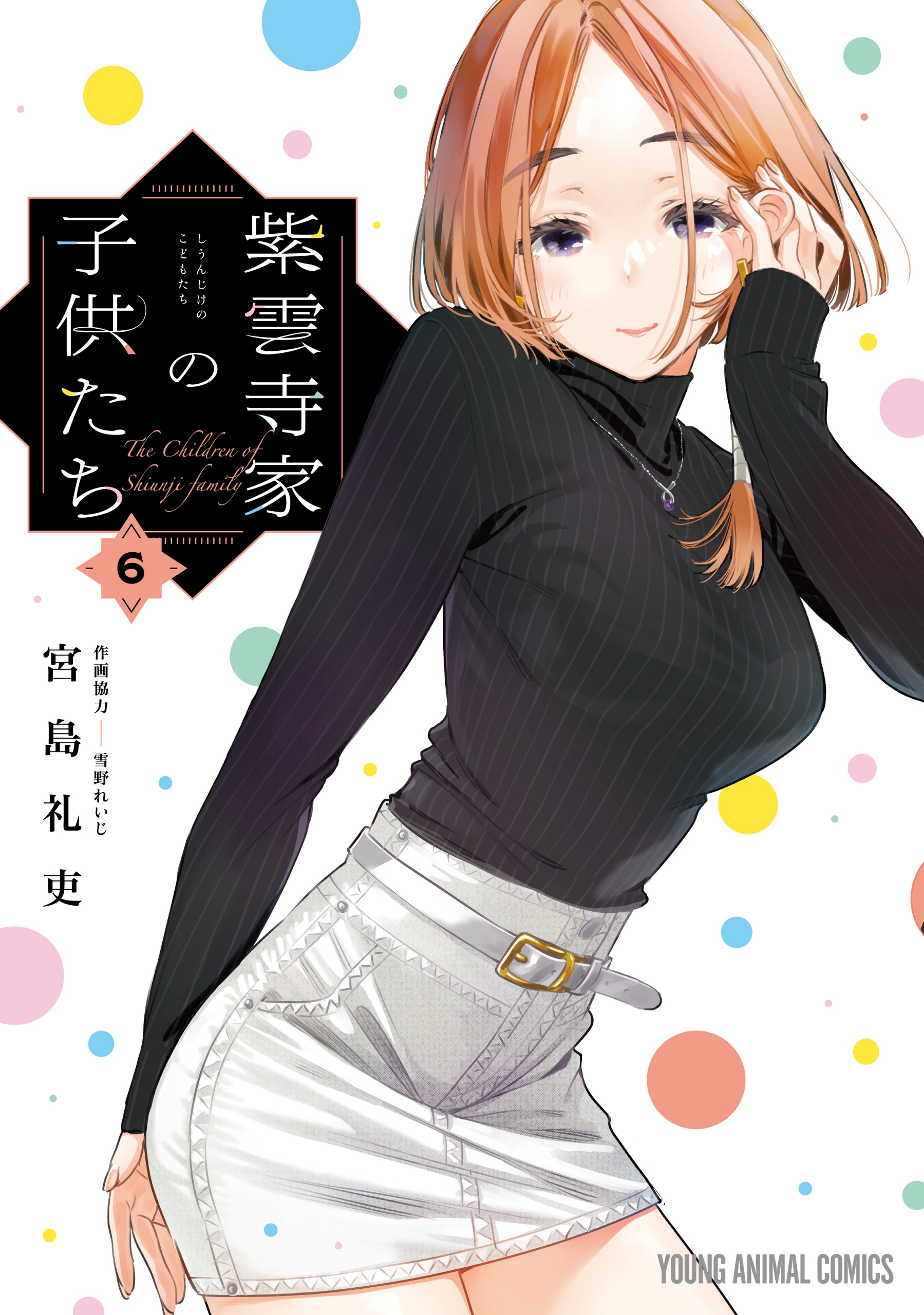 Cover 6