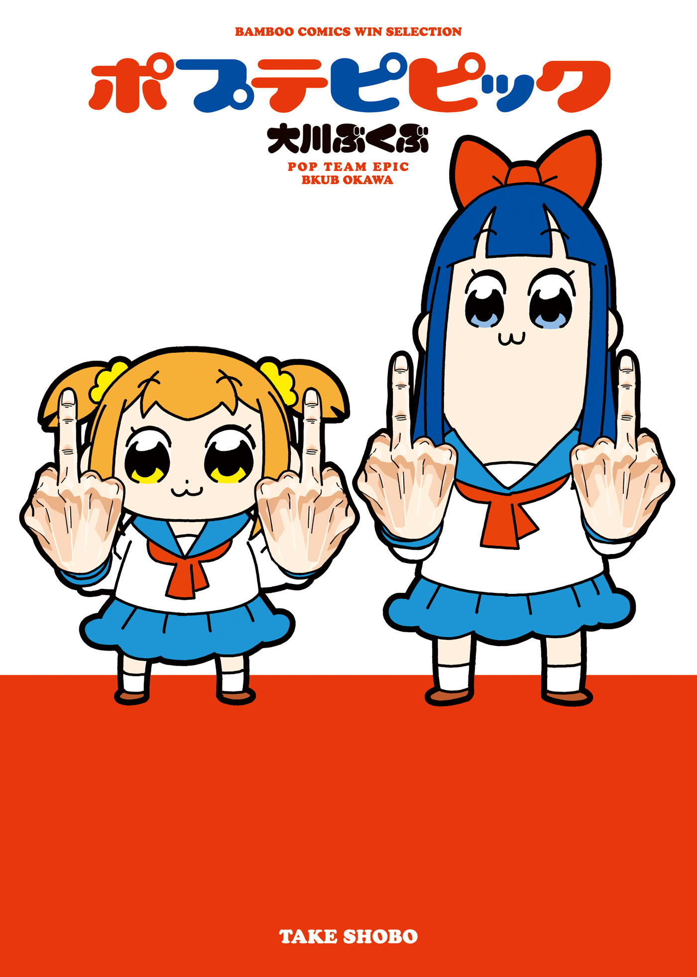 Cover 1