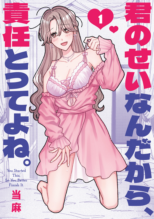 Cover 1