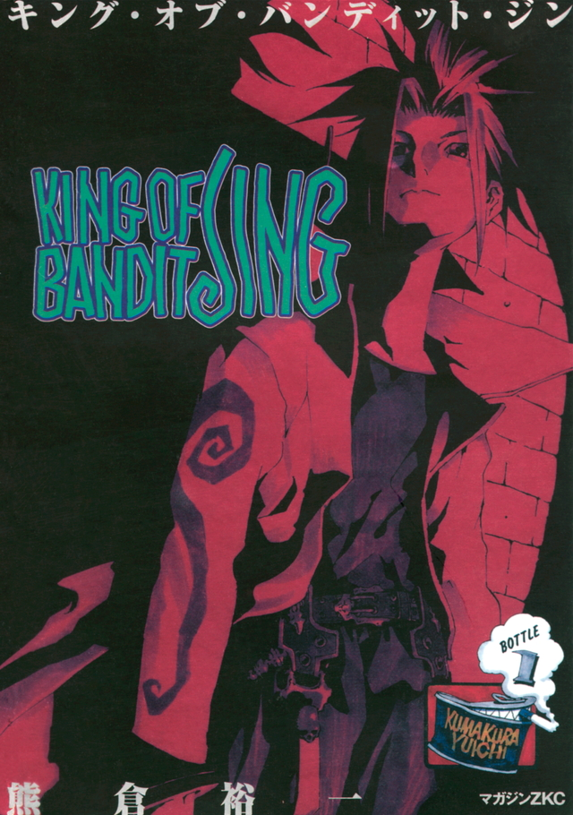 Cover 8