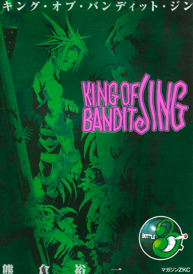 Cover 10