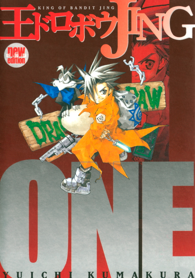 Cover 1