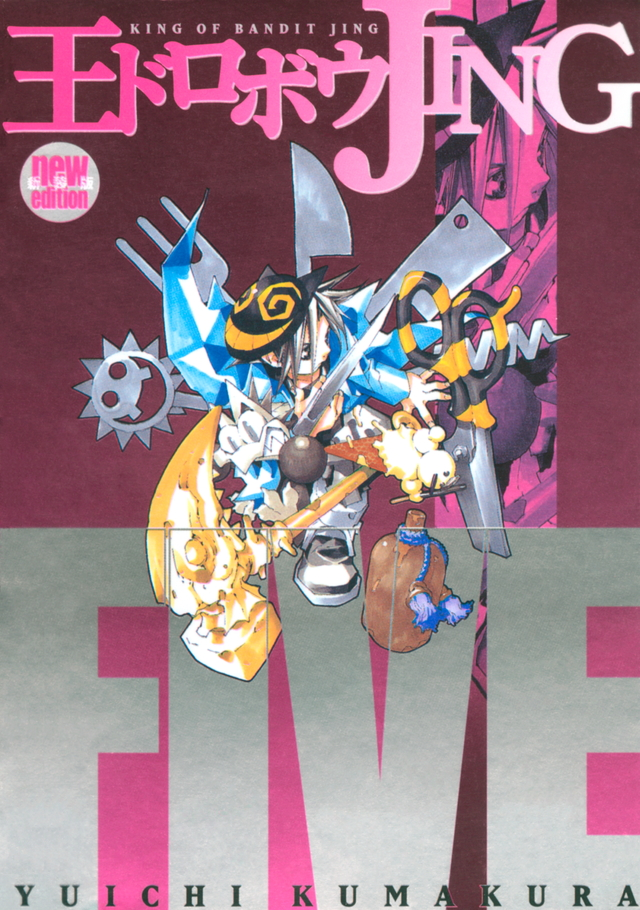 Cover 5