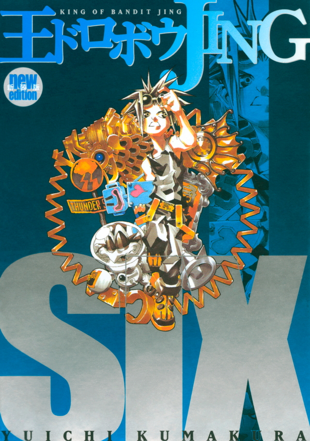 Cover 6