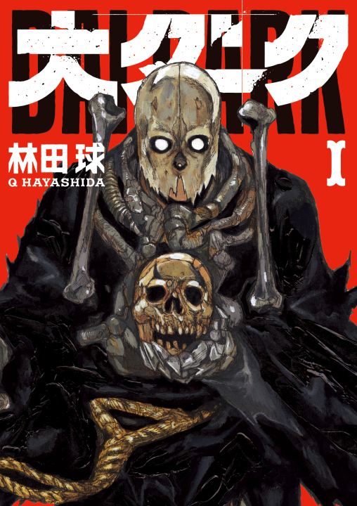Cover 1