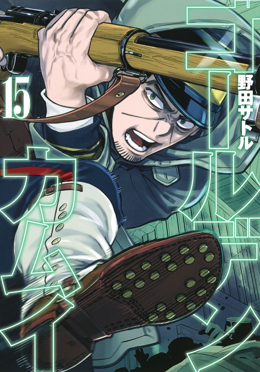 Cover 15