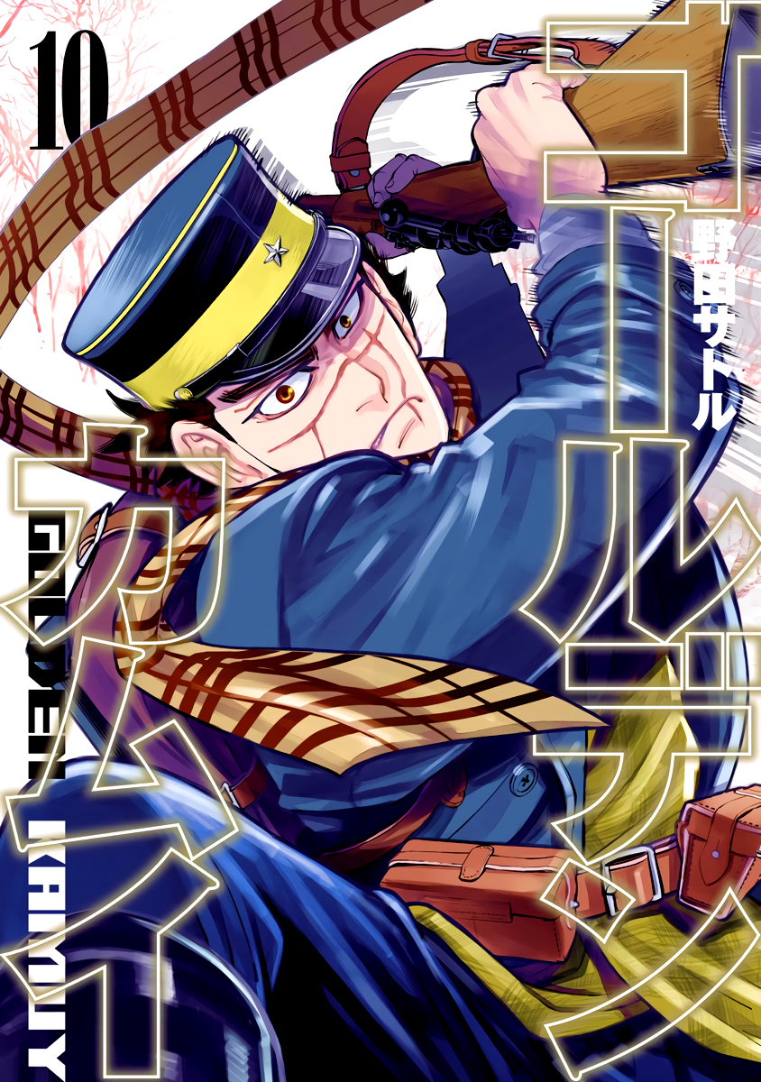 Cover 10