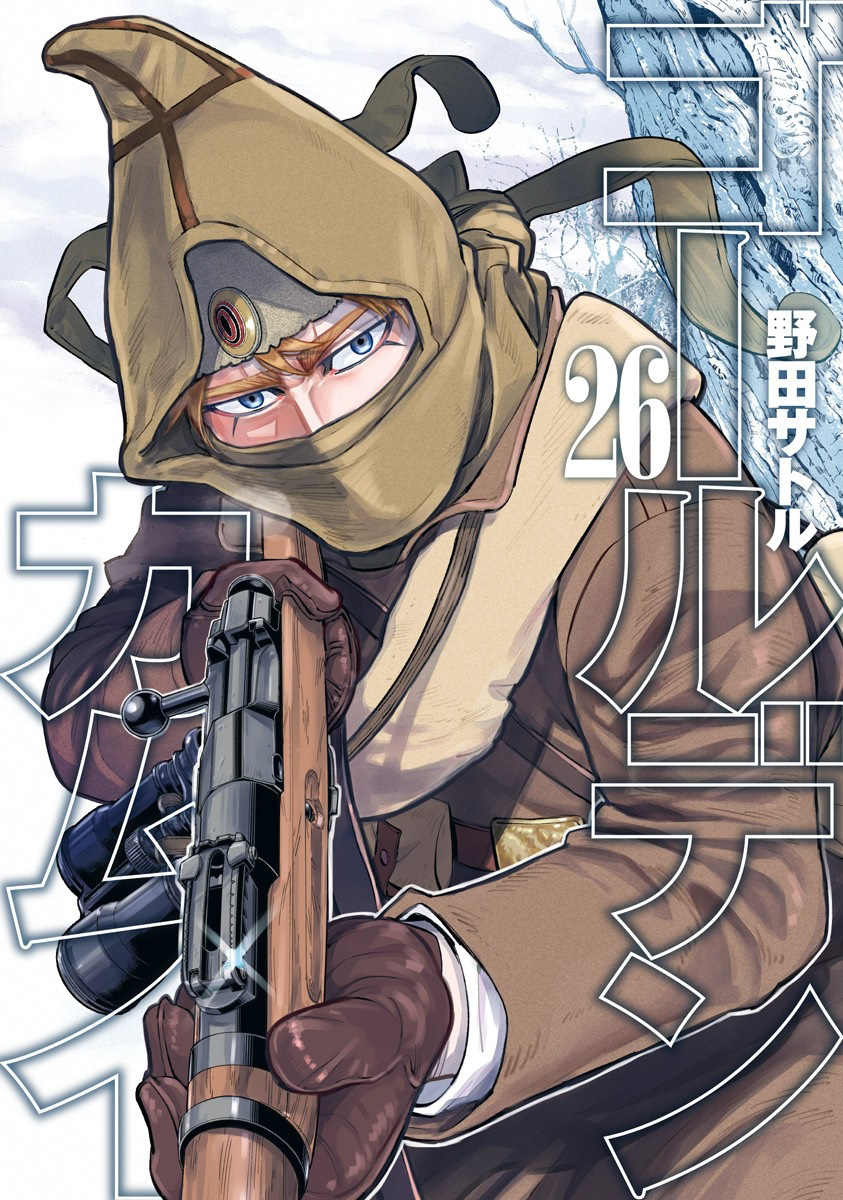 Cover 26
