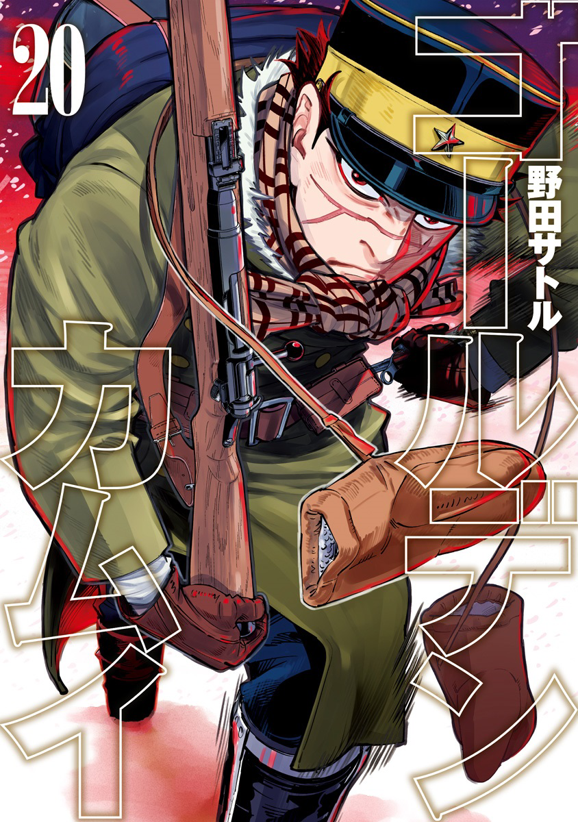 Cover 20