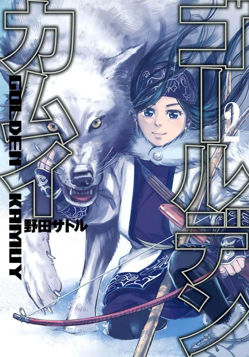Cover 2