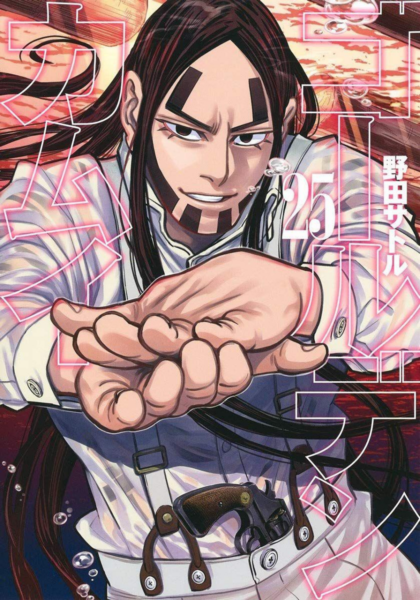 Cover 25