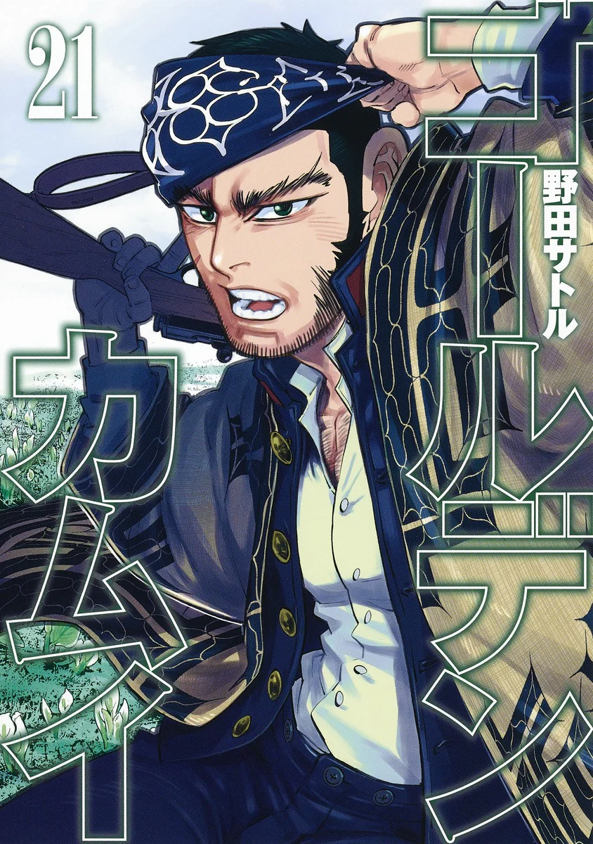 Cover 21