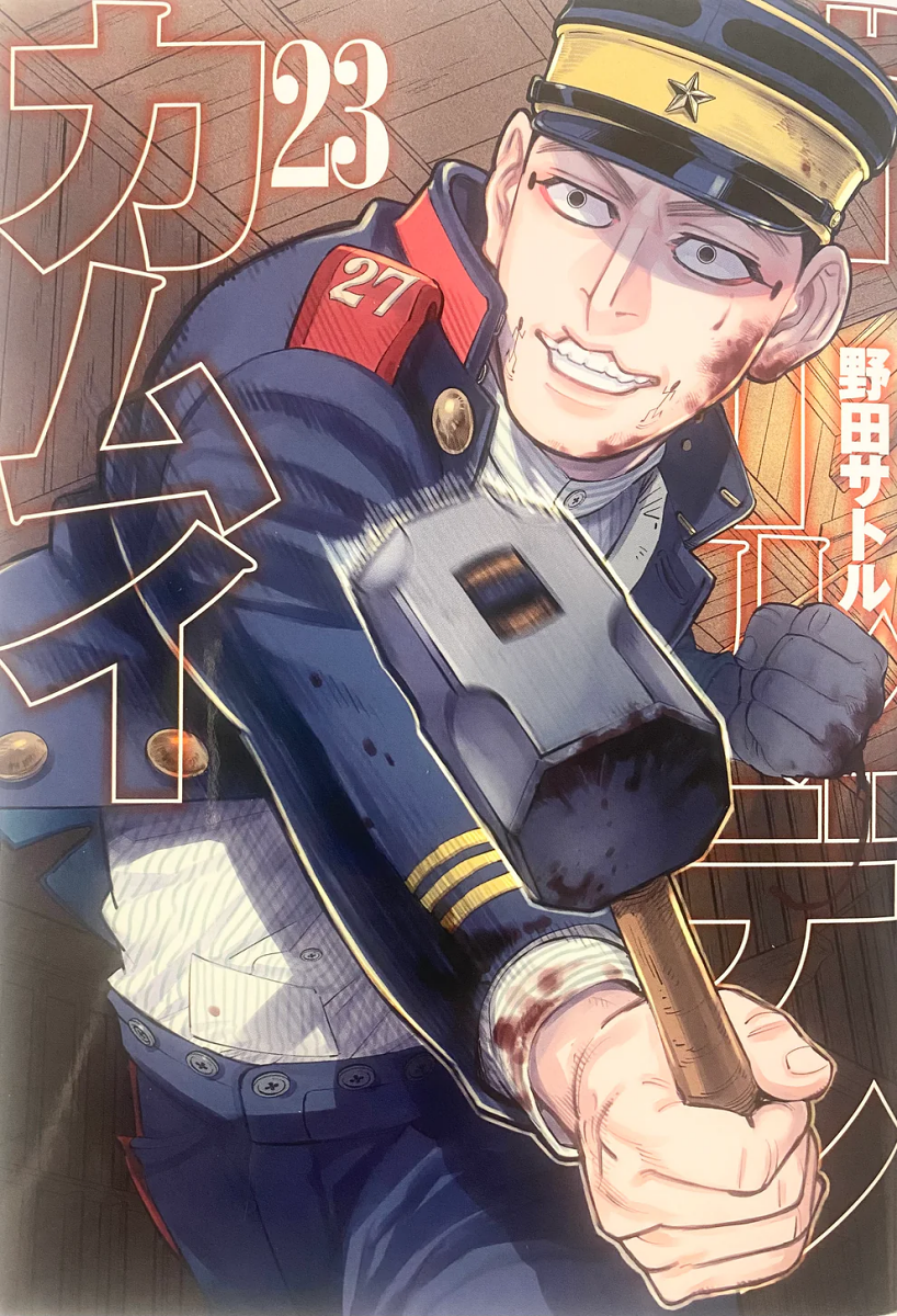 Cover 23