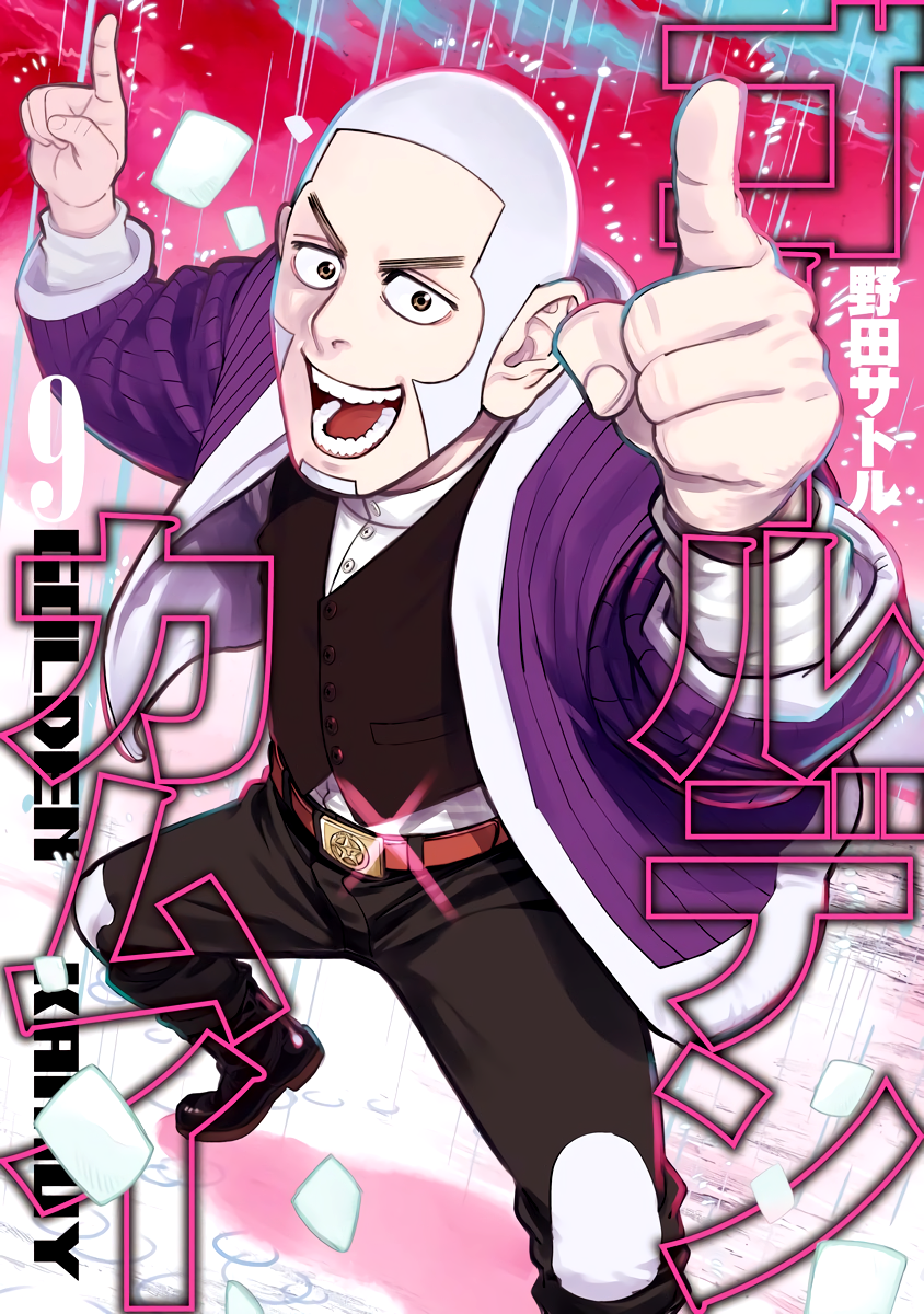 Cover 9