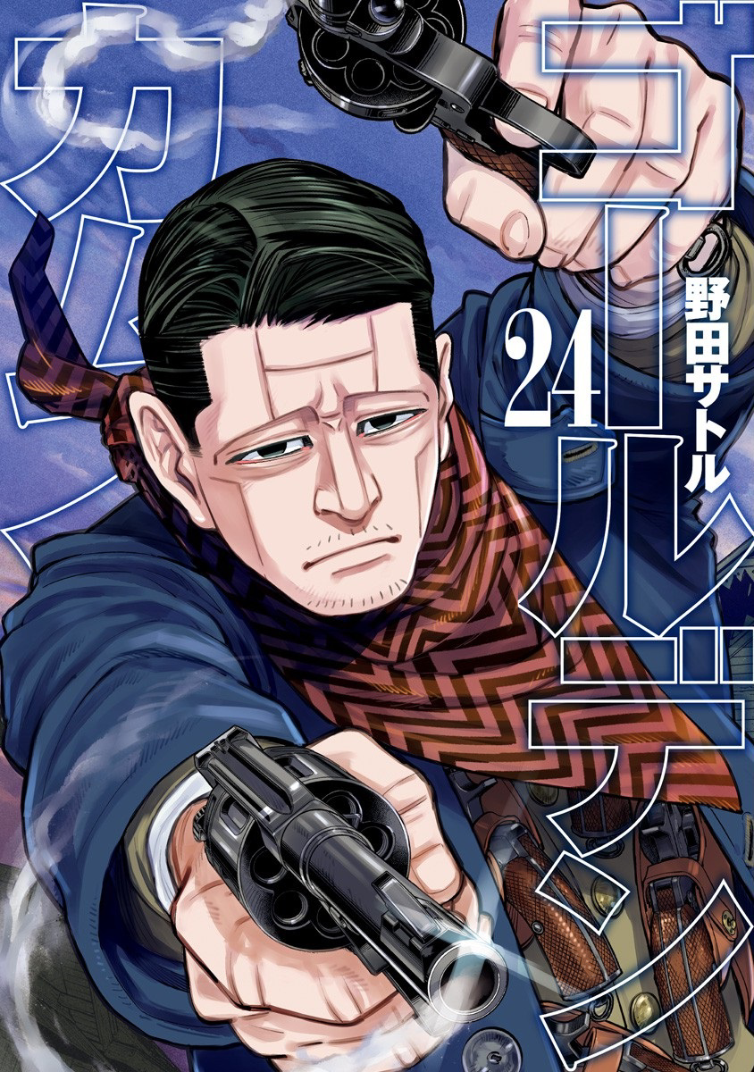 Cover 24