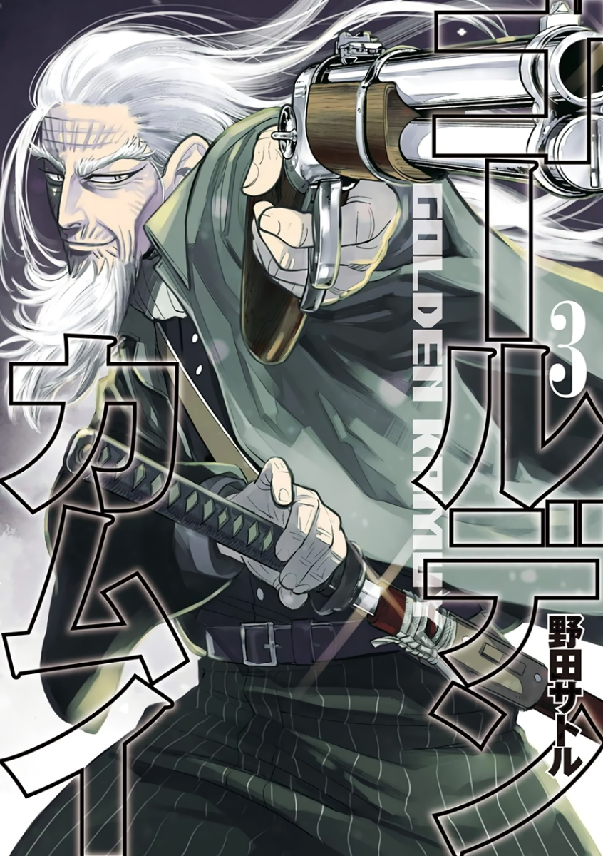 Cover 3