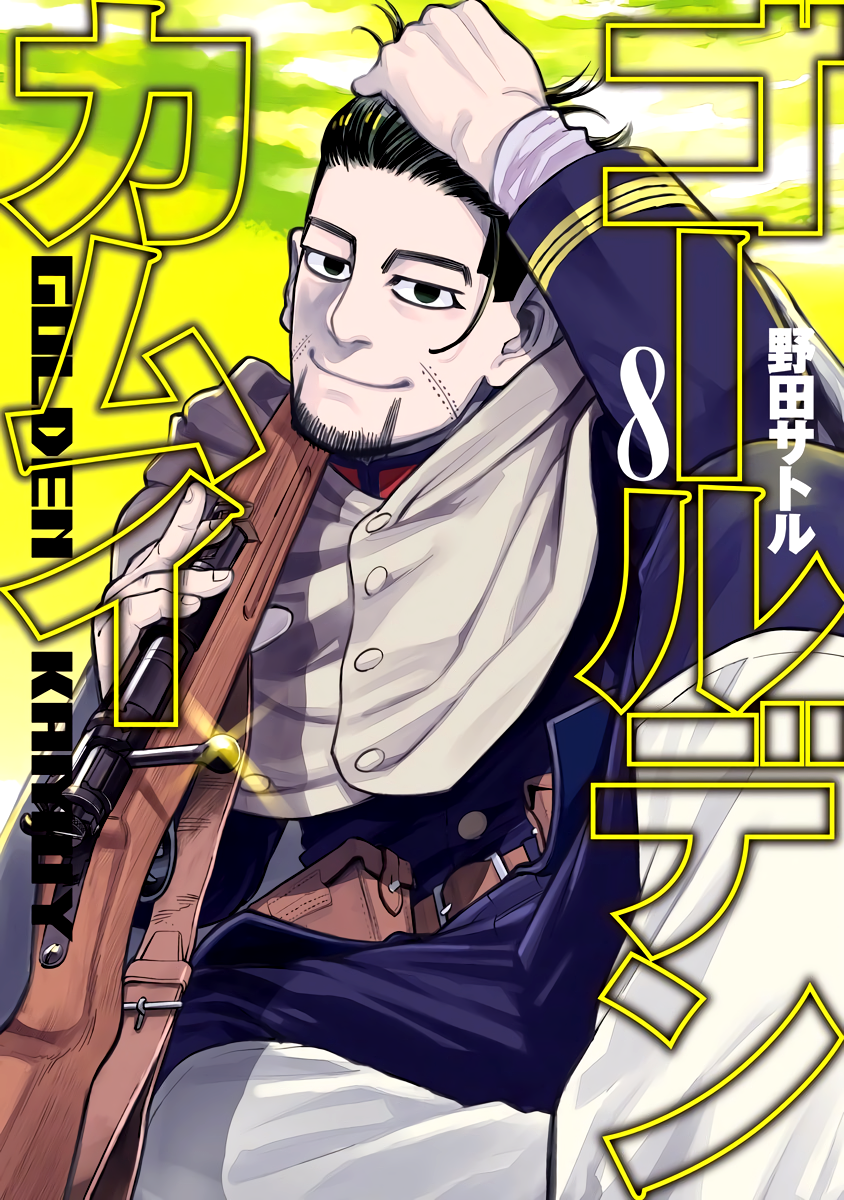 Cover 8