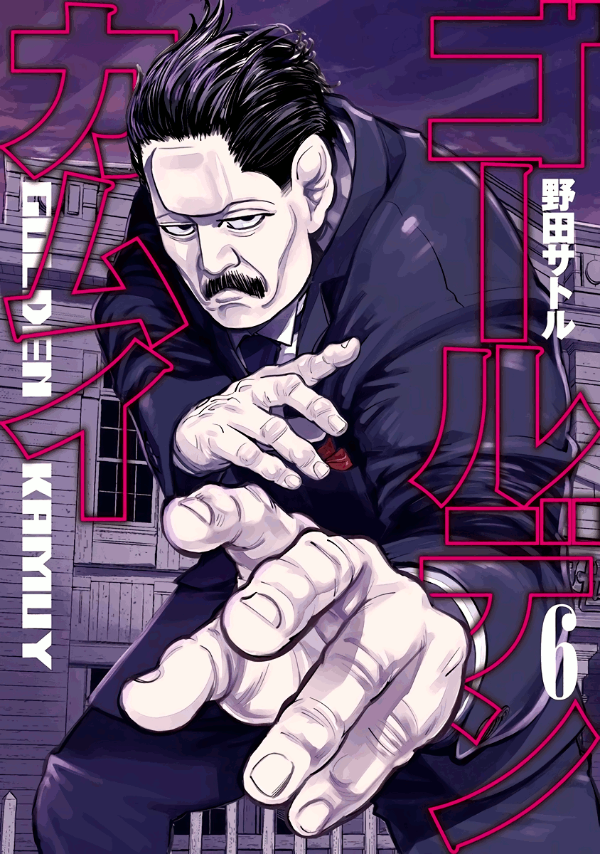 Cover 6