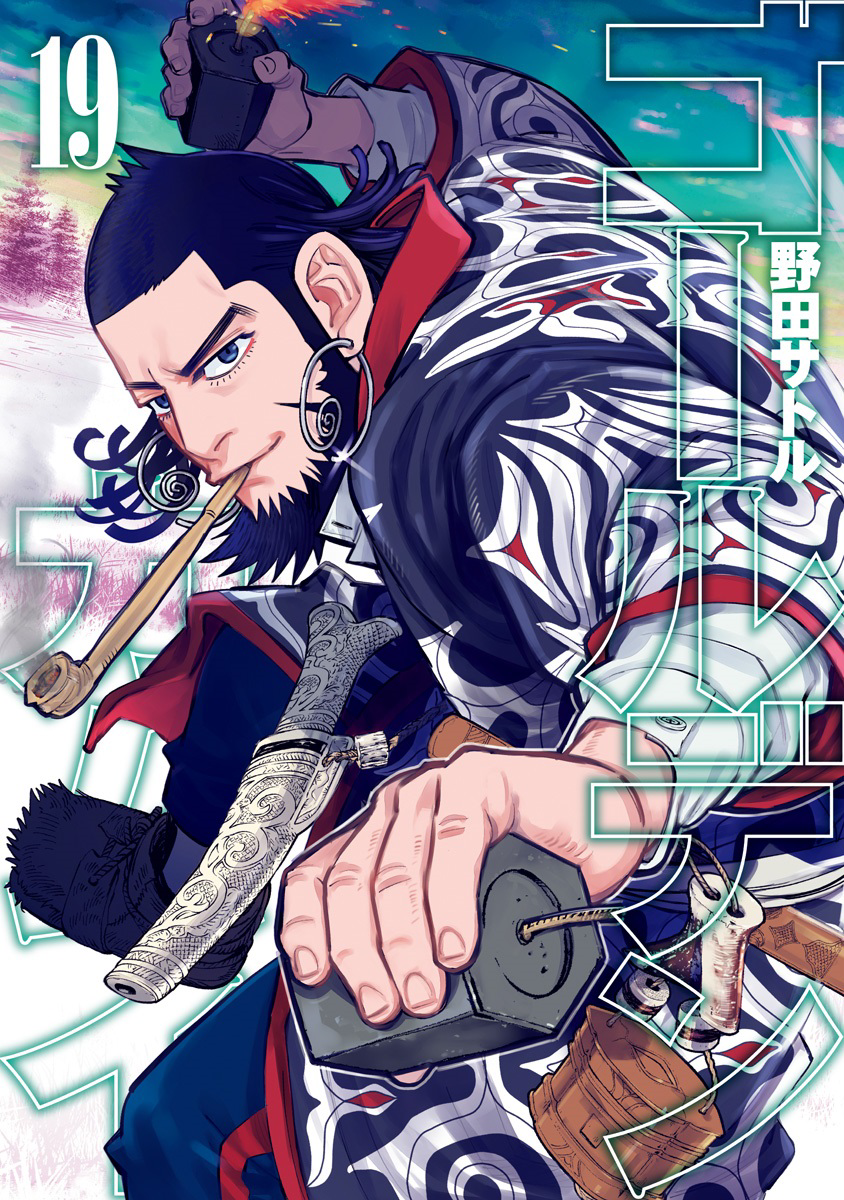 Cover 19
