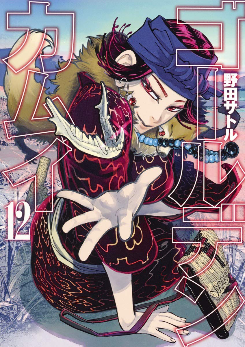 Cover 12
