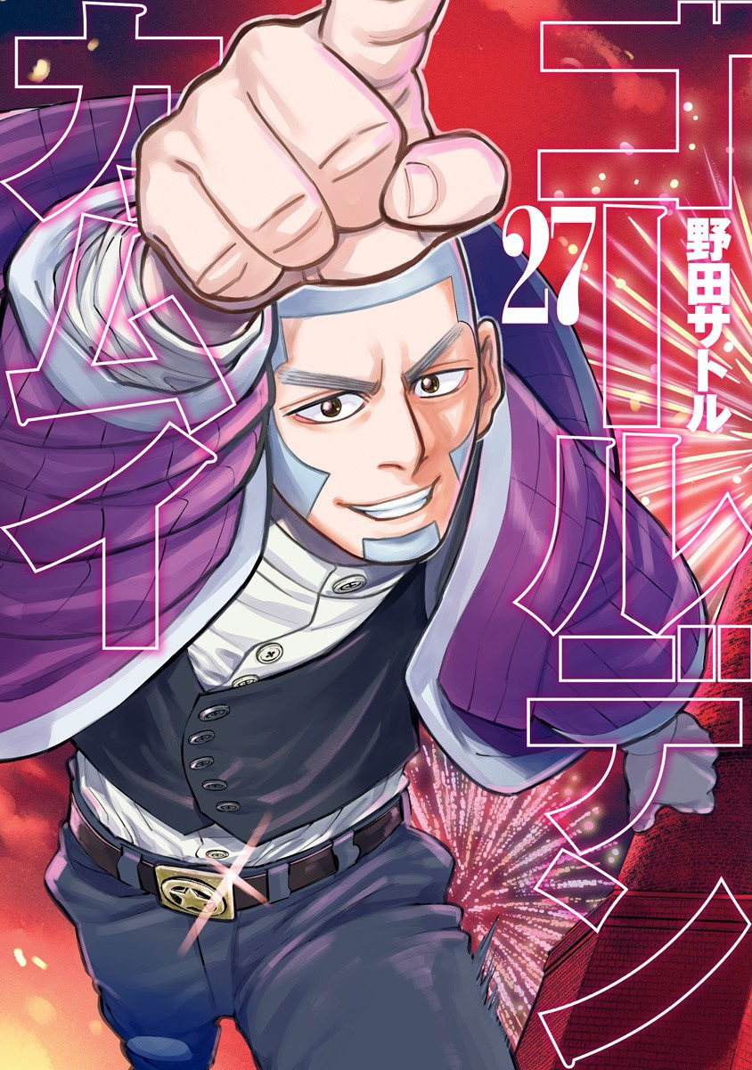 Cover 27