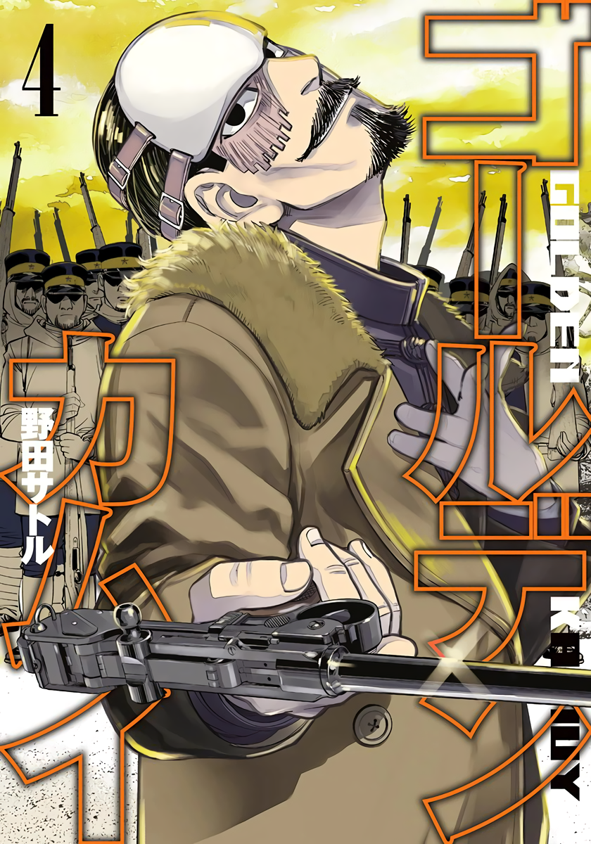 Cover 4