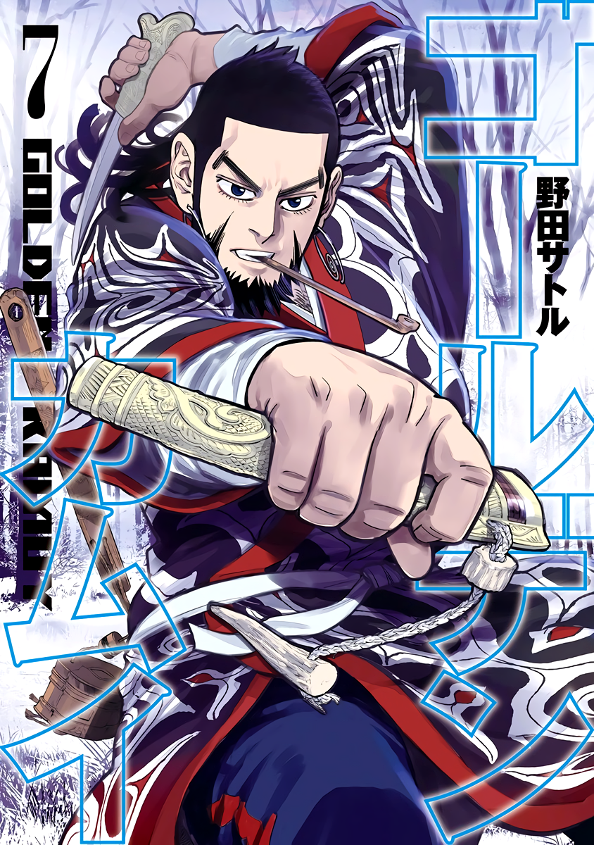 Cover 7