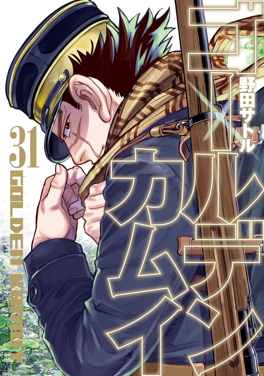 Cover 31