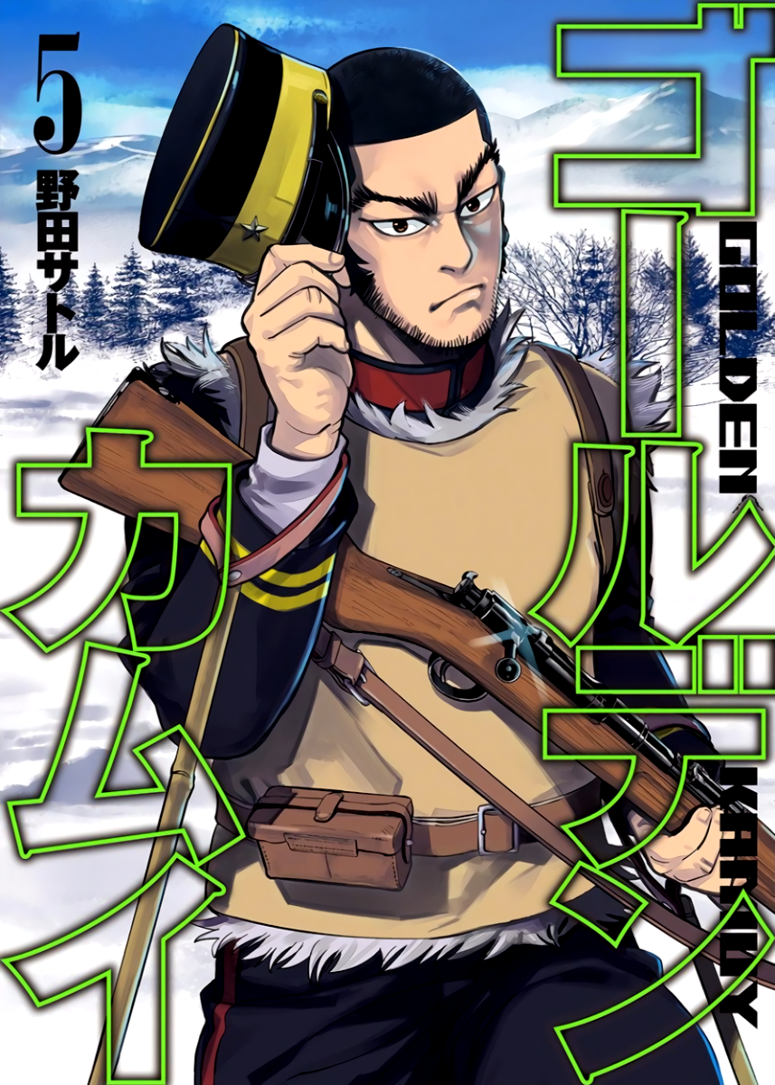 Cover 5