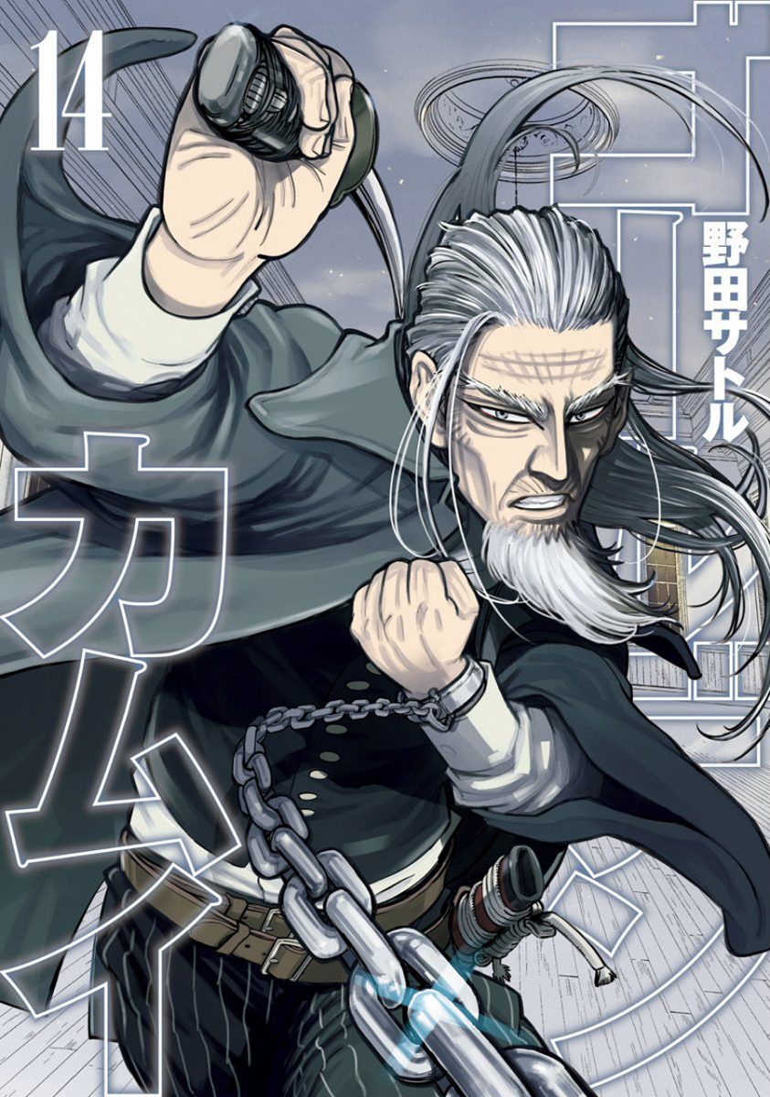 Cover 14