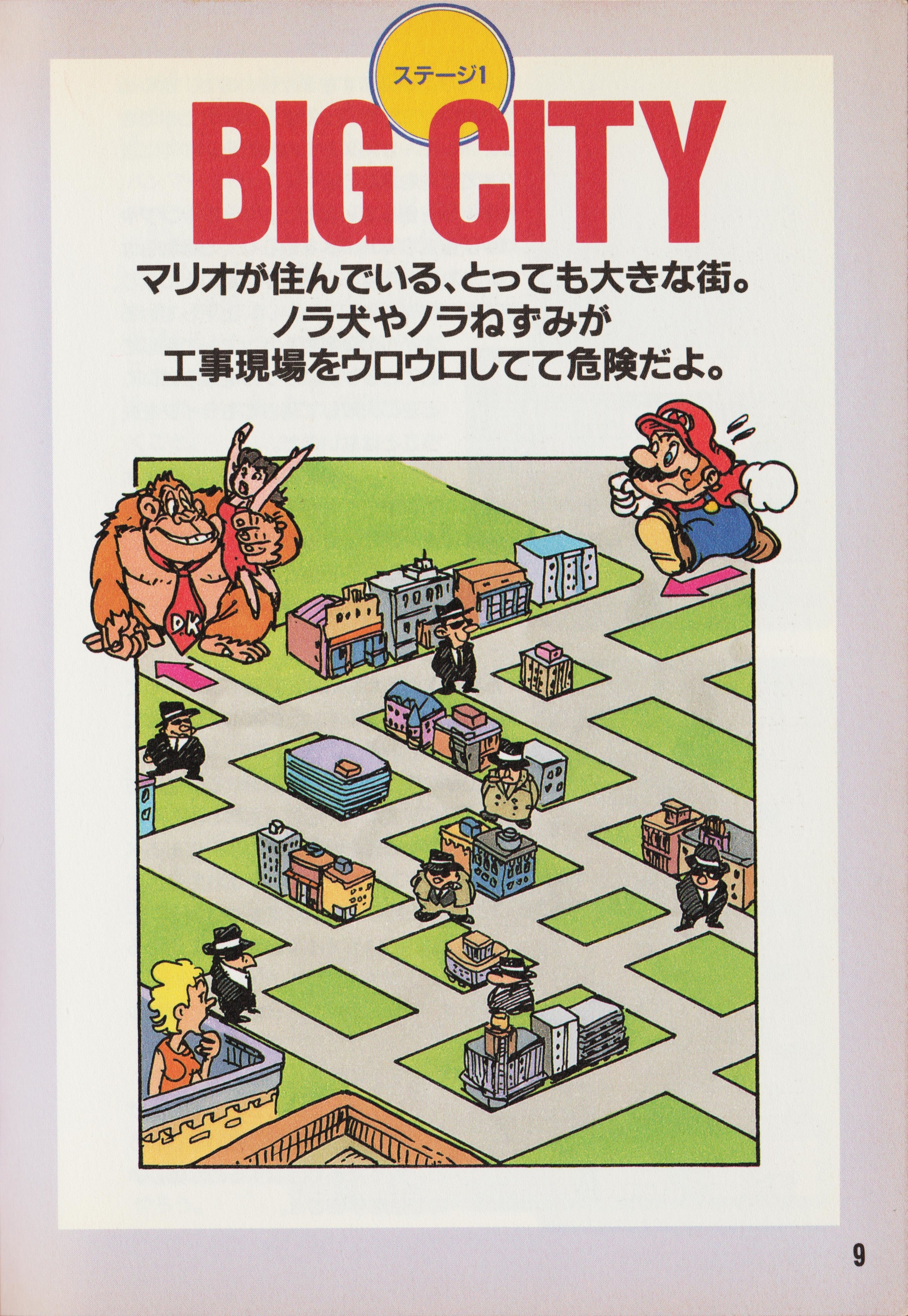 Cover 25