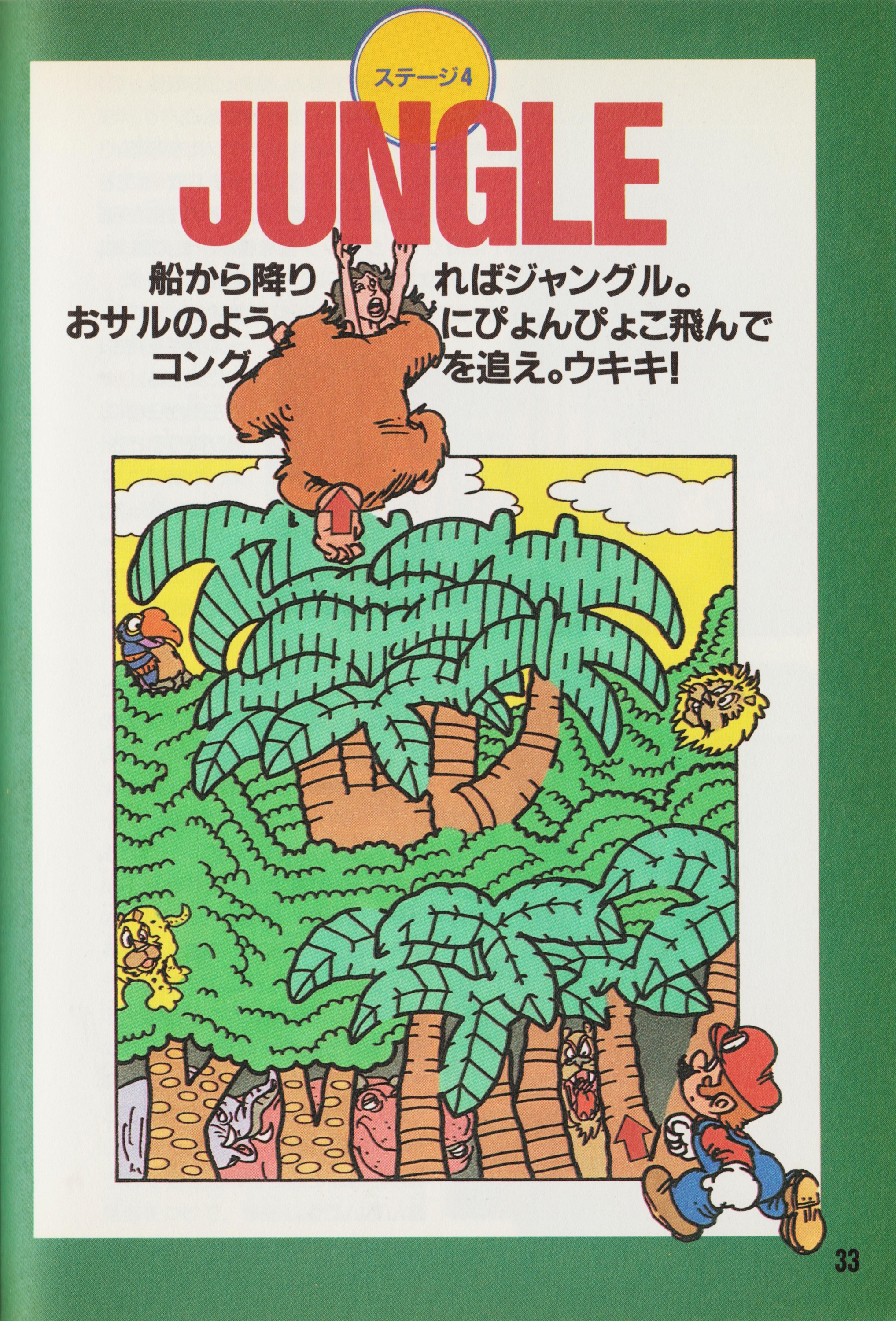 Cover 28