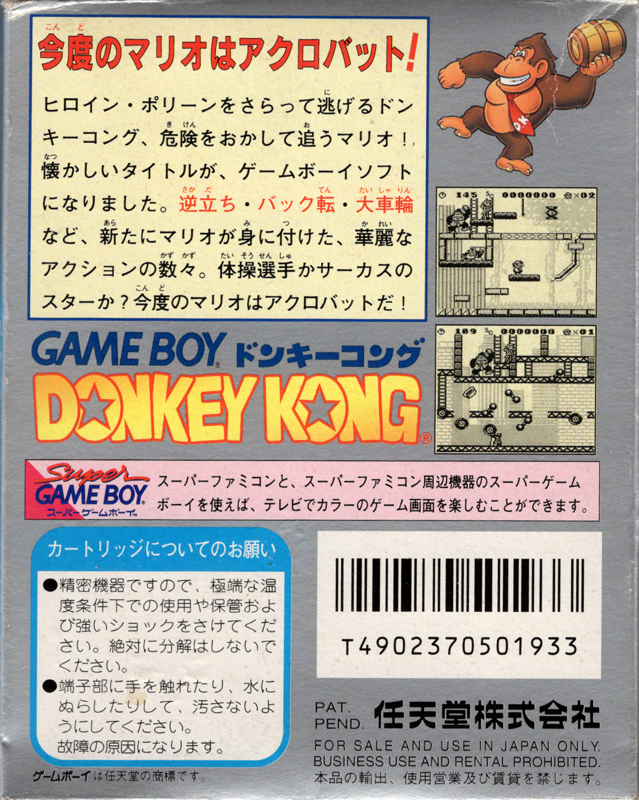 Cover 5